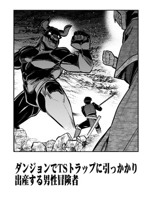 [しぐれえび (レフトハンド)]冒険者ちゃんとえっちな冒険5 [DL版]_097_vpkm