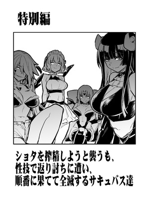 [しぐれえび (レフトハンド)]冒険者ちゃんとえっちな冒険5 [DL版]_107_bybd