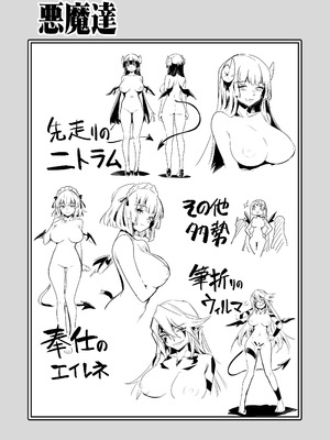 [しぐれえび (レフトハンド)]冒険者ちゃんとえっちな冒険5 [DL版]_114_wdgy