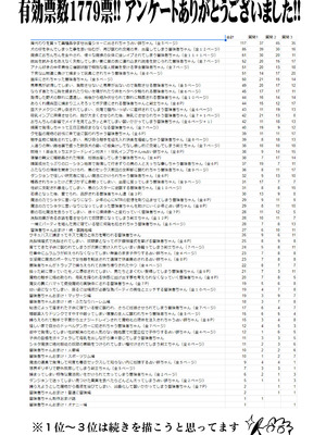 [しぐれえび (レフトハンド)]冒険者ちゃんとえっちな冒険5 [DL版]_116_mbkw