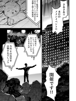 [しぐれえび (レフトハンド)]冒険者ちゃんとえっちな冒険5 [DL版]_118_gkpn