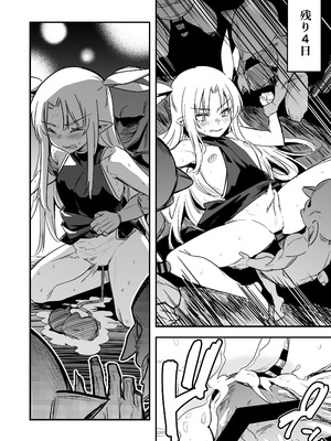 [しぐれえび (レフトハンド)]冒険者ちゃんとえっちな冒険5 [DL版]_129_hpyg