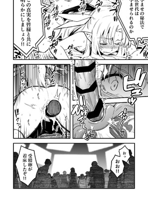 [しぐれえび (レフトハンド)]冒険者ちゃんとえっちな冒険5 [DL版]_135_mole