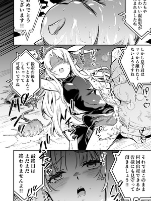 [しぐれえび (レフトハンド)]冒険者ちゃんとえっちな冒険5 [DL版]_137_akvl