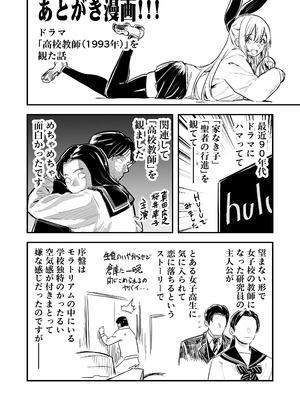 [しぐれえび (レフトハンド)]冒険者ちゃんとえっちな冒険5 [DL版]_139_tqgd