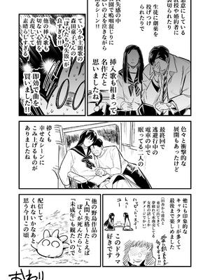 [しぐれえび (レフトハンド)]冒険者ちゃんとえっちな冒険5 [DL版]_140_eesb