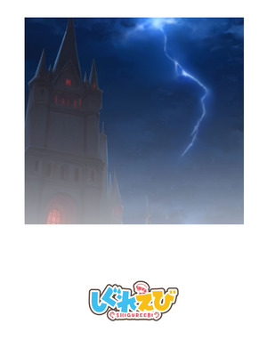 [しぐれえび (レフトハンド)]冒険者ちゃんとえっちな冒険5 [DL版]_142_cdvm