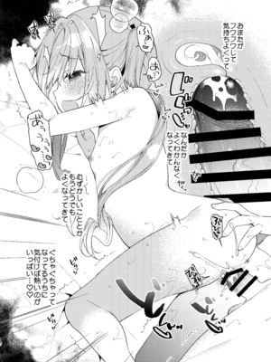 [ココアホリック (ユイザキカズヤ)] 天才屍霊術士スフィアちゃんの呪難 [DL版]_29_hkca