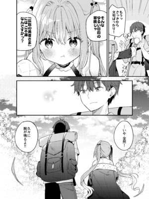 [ココアホリック (ユイザキカズヤ)] 天才屍霊術士スフィアちゃんの呪難 [DL版]_53_aork