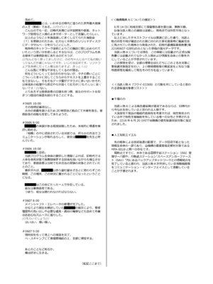 [ココアホリック (ユイザキカズヤ)] 極甘妹のヒキコモリ矯正計画! [DL版]_32_kkjp