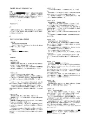 [ココアホリック (ユイザキカズヤ)] 極甘妹のヒキコモリ矯正計画! [DL版]_33_cmyr