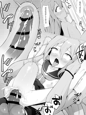 [ストレートレモン果汁100 (すとれも)] 人に見えない妖怪ならナニしても合法!？ 10 [DL版]_21_tjjl