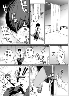 [ダイヤモンドマグナム] 「特待」生になったので、性悪ギャルを指名します! ―いつも机にケツを載せてくる梅津さん―_10_tkgy