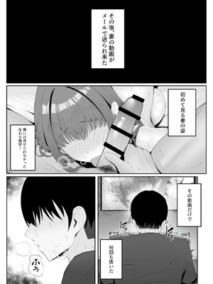 [ポテトボム (ONEDOO)] あなたのための結婚記念日_26_hxfh