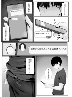 [ポテトボム (ONEDOO)] あなたのための結婚記念日_28_ofqu