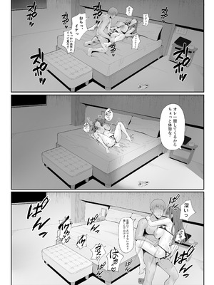 [ポテトボム (ONEDOO)] あなたのための結婚記念日_49_divi