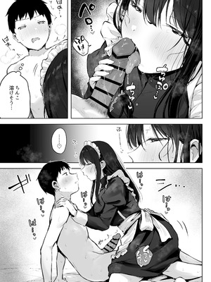 [ロッキー堂 (茜)] どすけべ美少女JKとお家えっち…完。_61_wocq