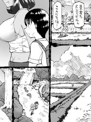 [中山周(中山周山, つくだに日吉)] また来年の夏においで_04_jpah