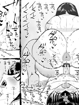 [中山周(中山周山, つくだに日吉)] また来年の夏においで_37_ggrh