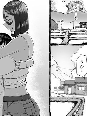 [中山周(中山周山, つくだに日吉)] また来年の夏においで_42_eqpd