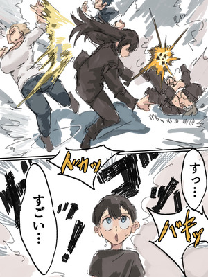 [大丈部 (昼夜制おっけー)] おしっこおもらししちゃったけどようじんぼうのお姉さんがボインボインでやさしく抱きしめてくれたお話_08_xvcf