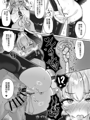 [Andrey] コハルは性処理のおもちゃとして壊れていく (ブルーアーカイブ) [中国翻訳] [DL版]_16_ggjg