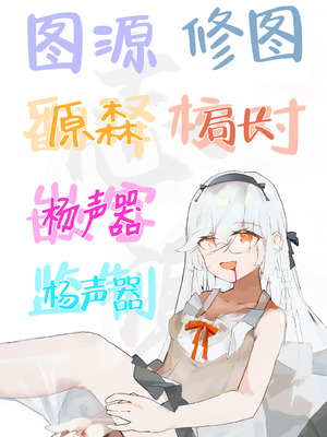 [Mint-nium＊ (緑風マルト)] よりどりみどりのあまあまご奉仕 + おまけ本｜任君挑选青绿的甜甜蜜蜜侍奉+附赠特典 [白杨汉化组] [DL版] [無修正]_34_aijd