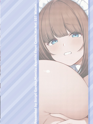 [Script Garden (嵐木まみず)] 教え子メイドの恋愛事情 [黑锅汉化组] [DL版]_33_bveu