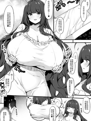 [Script Garden (嵐木まみず)] 教え子メイドの恋愛事情 [黑锅汉化组] [DL版]_39_kbur