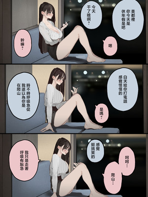 [September (三九)] ハメ撮り流出の妻、ディープフェイクと嘯く [中国翻訳]_03_dkcd