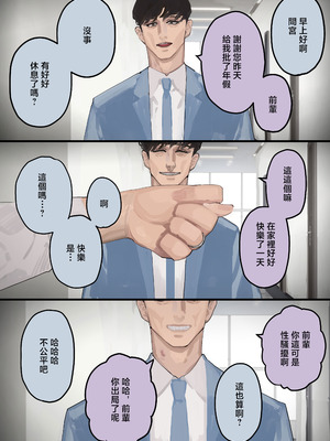 [September (三九)] ハメ撮り流出の妻、ディープフェイクと嘯く [中国翻訳]_04_fsun