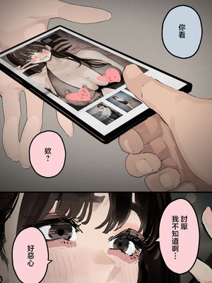 [September (三九)] ハメ撮り流出の妻、ディープフェイクと嘯く [中国翻訳]_35_xmtn