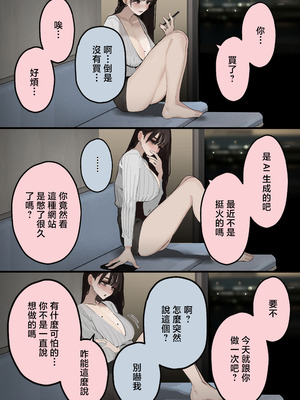 [September (三九)] ハメ撮り流出の妻、ディープフェイクと嘯く [中国翻訳]_36_fjtd