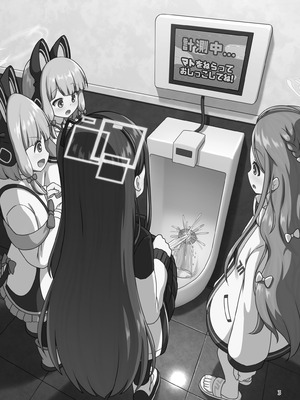 [かずみ屋 (有栖かずみ)] ゲーム開発部が“あのゲーム”に挑戦する本 (ブルーアーカイブ)｜游戏开发部挑战「那个游戏」的本子 [迟远个人汉化] [DL版]_03_fdxy