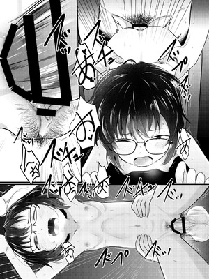 [きつねとぶどう (くろな)] 小柄喪女さんがヤッてみる [中国翻訳] [DL版]_24_ddre