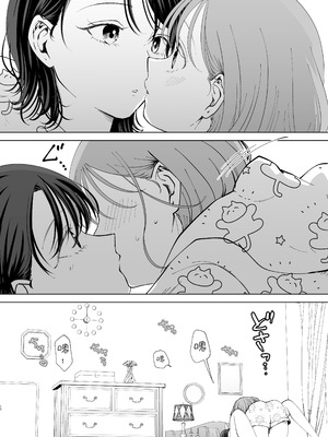 [ささみせせり (ささみりせ)] 続・せんぱいってほんとばか〜ばかな先輩は今日もあざと女に好き放題される〜 [中国翻訳] [DL版]_10_tffj