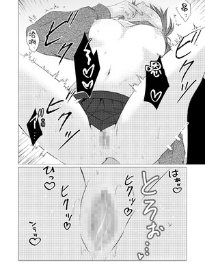 [とうきび畑でつかまえて (とうきび)] 図書室で百合えっちしたらダメですか？ [中国翻訳] [DL版]_12_mluk