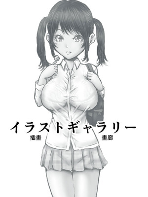 [ラビクリッツ] 彼女より彼女の妹に欲情してしまった話 [中国翻訳] [DL版]_39_jvyq