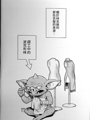 [fox] 萬年後的新娘-續-_35_tefq