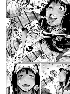 COMICオルガ vol.82_42_imax