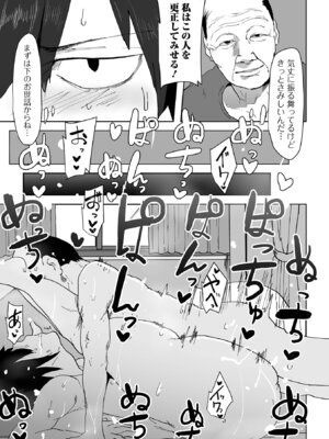 COMICオルガ vol.82_55_ocmm