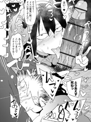 COMICオルガ vol.82_64_cqwh