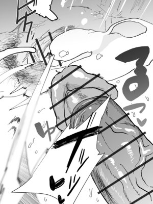 COMICオルガ vol.82_74_ddky