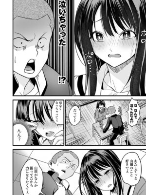 COMICオルガ vol.82_80_llhc