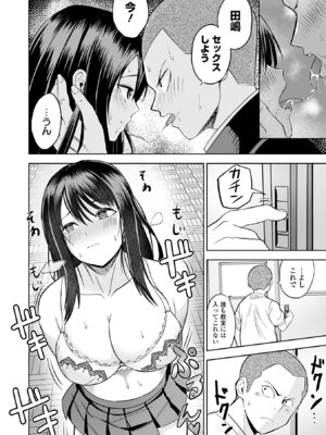 COMICオルガ vol.82_82_whwm