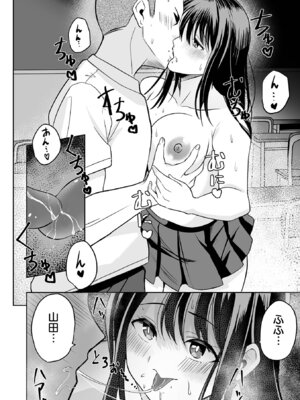 COMICオルガ vol.82_84_pegb