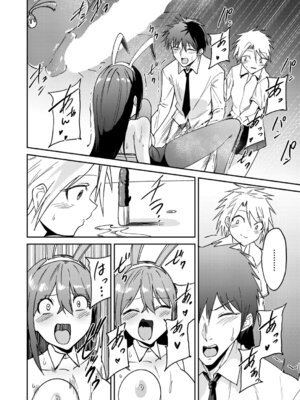 COMIC 真激 2026年3月号 [DL版]_061_nxrw