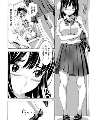 COMIC 真激 2026年3月号 [DL版]_217_vcqr