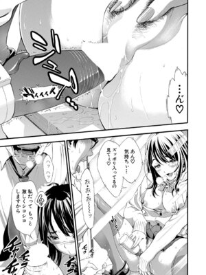 COMIC 真激 2026年3月号 [DL版]_224_tlfa