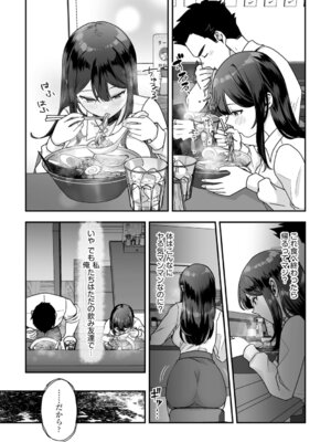 G-エッヂ Vol.069_012_irdo